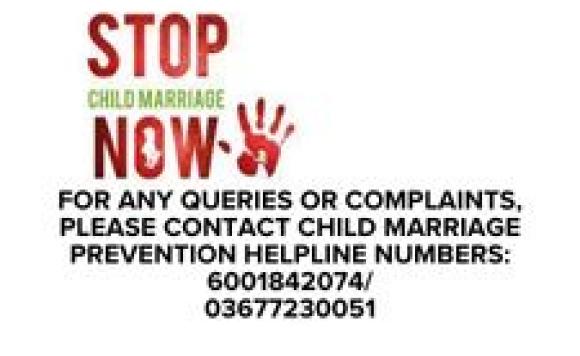 For any Queries or Complaints regrading the Child Marriage, Please Contact the helpline numbers 03677230051/6001842074 