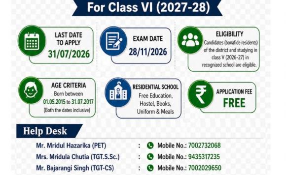 JNV admission notice